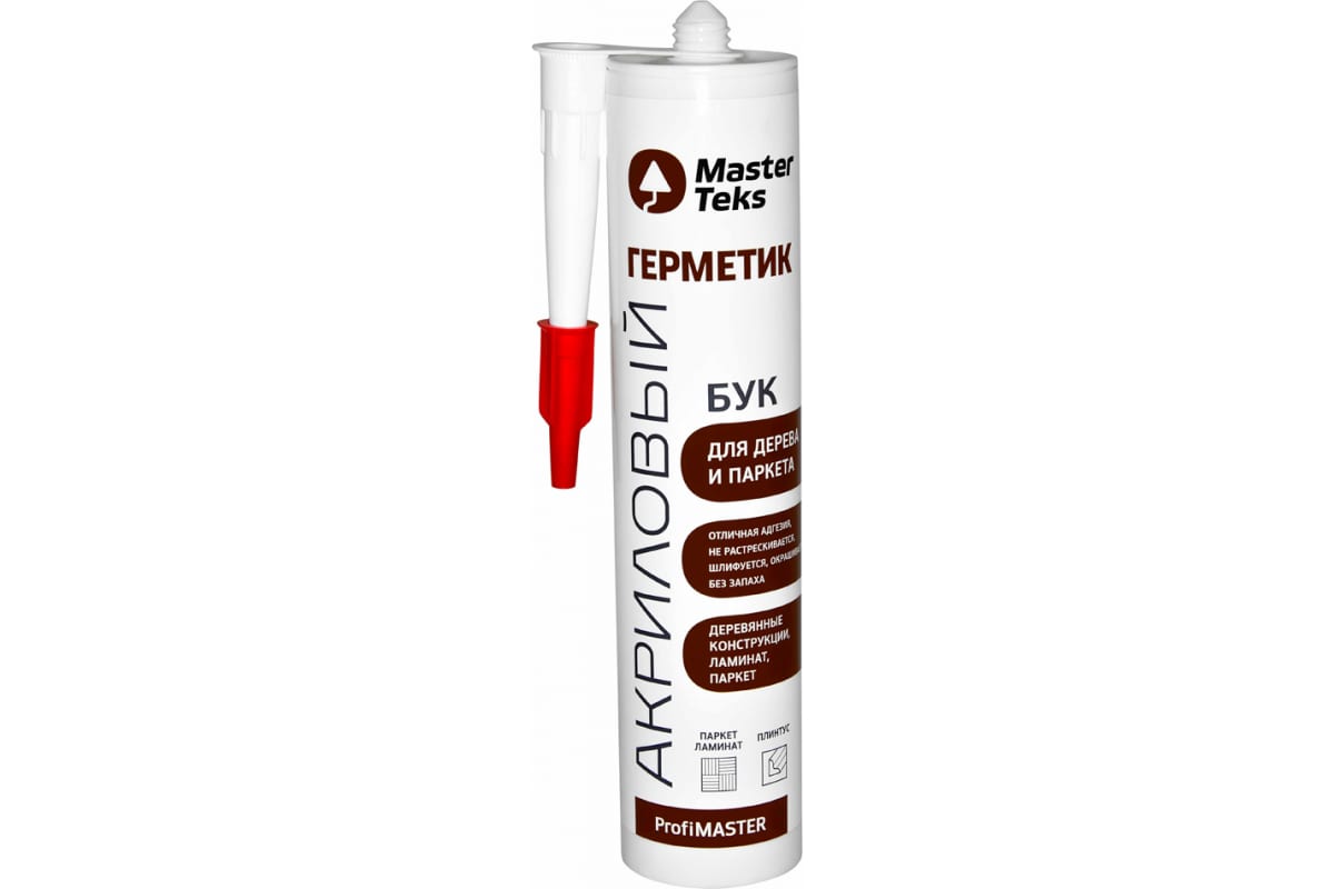 MASTERTEX  W  290_фото.jpg