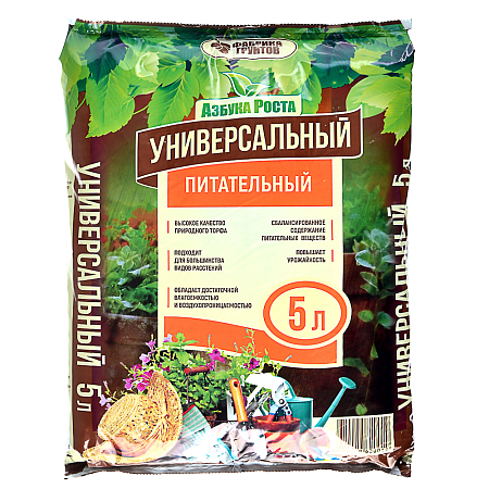 Почвогрунт универсальный 5л