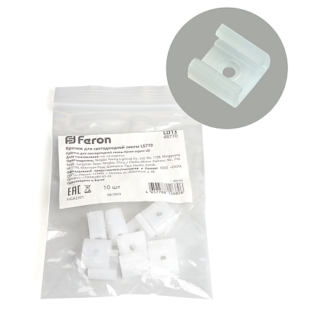 Крепеж для светодиодной ленты LS710, LD13 FERON (10)