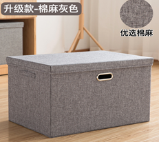 Кофр "Короб" для белья, 32*24*18 см