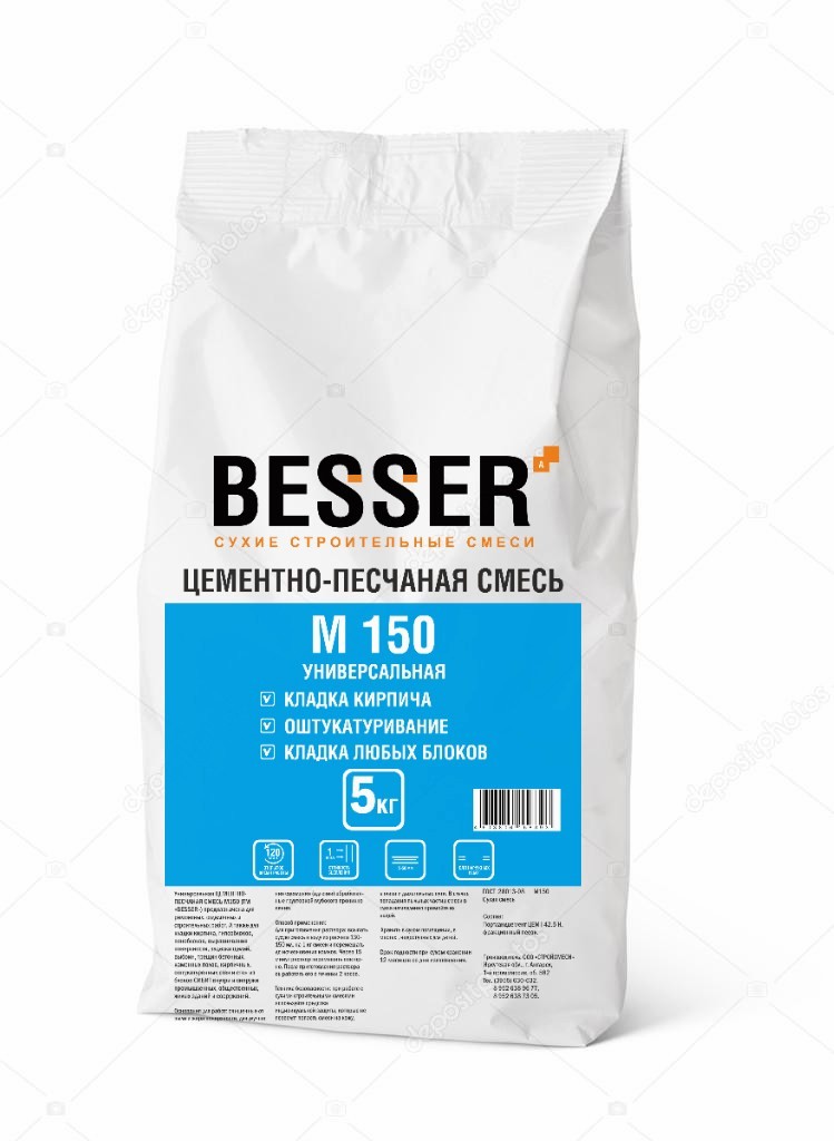 Цементно-песчаная смесь ТМ BESSER 5 кг (4)