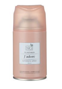 Освежитель воздуха Автоматик Home Perfume 250мл, J`adore NEW GALAXY (__)