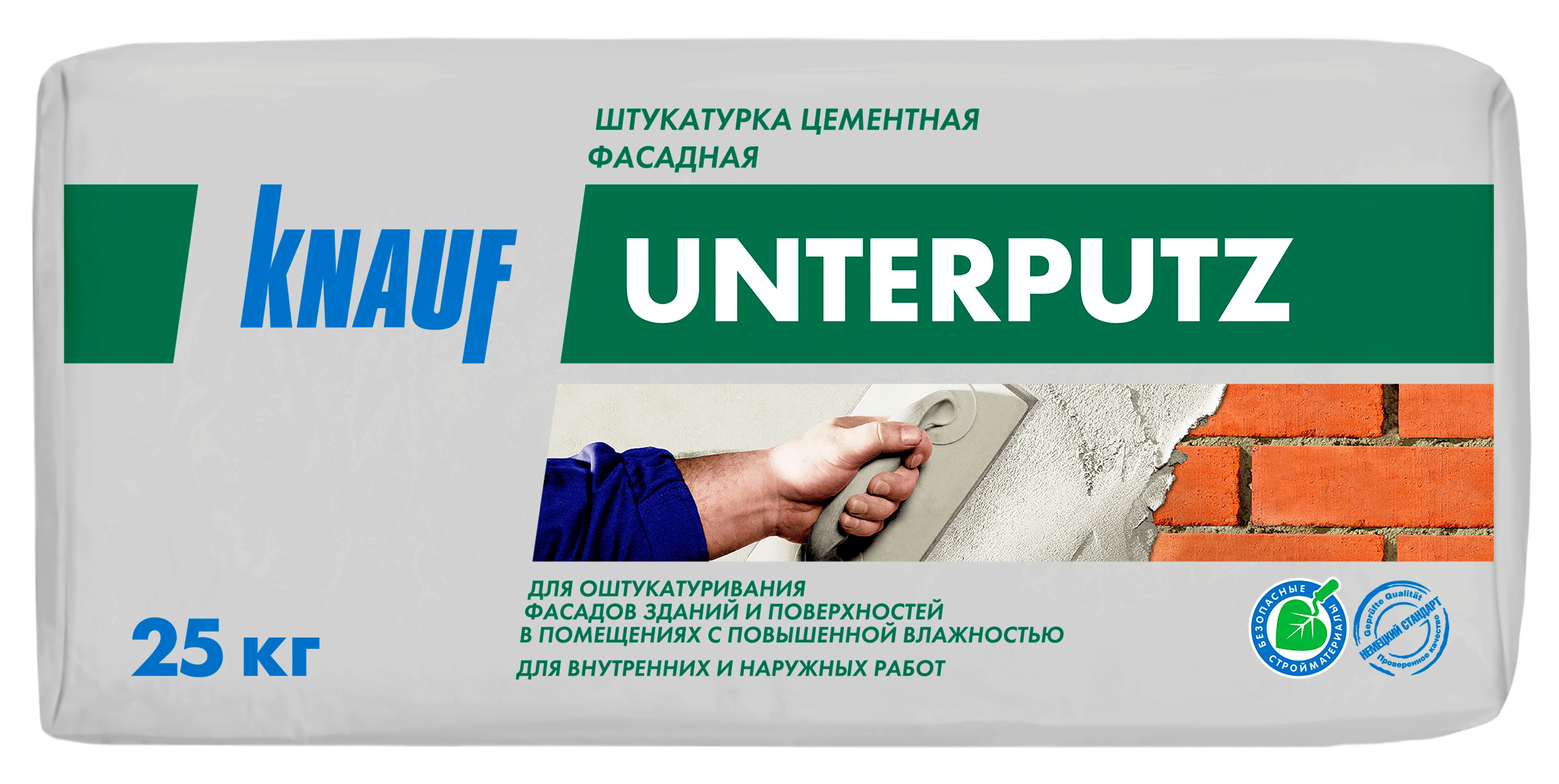 Штукатурка цементная УНТЕРПУТЦ 25 кг (48) КНАУФ купить в интернет магазине  Вегос-М в Улан-Удэ