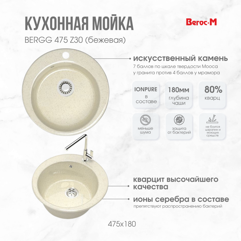 нержавеющая сталь (2)