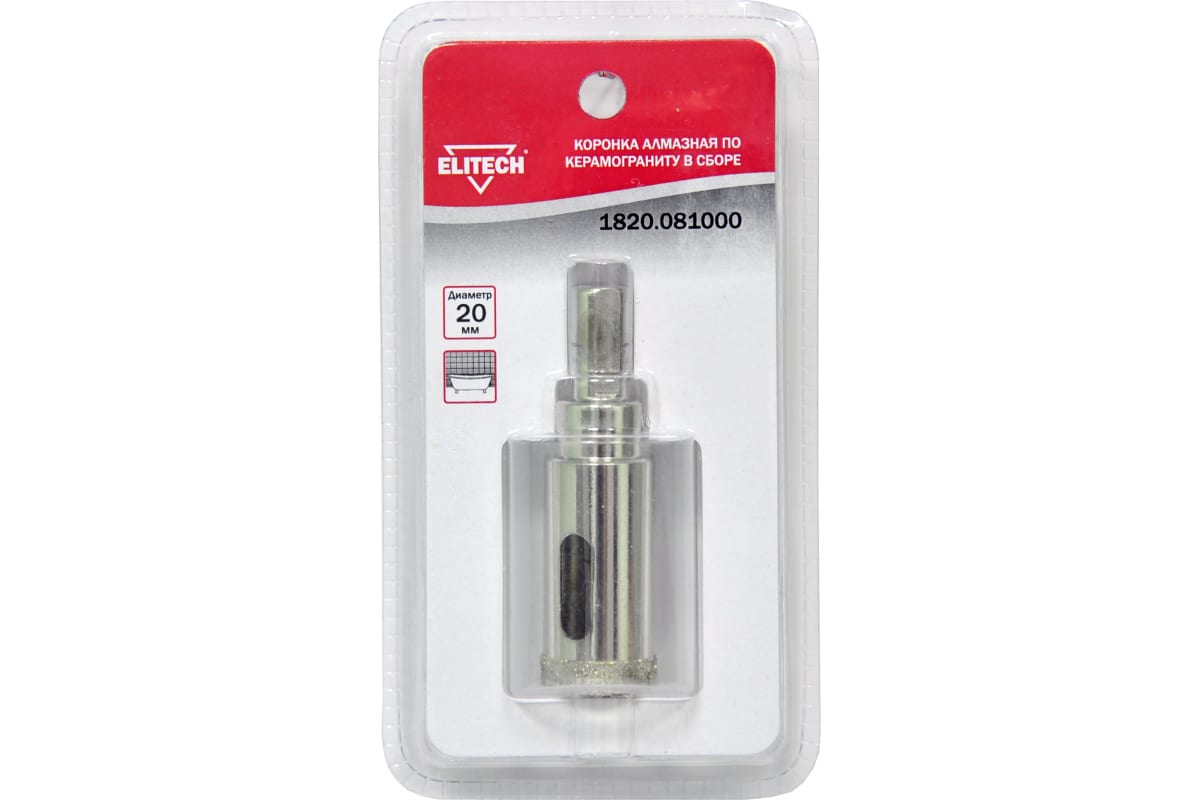Коронка алмазная,ф20мм,по керамограниту в сборе (200)