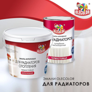 Эмаль акриловая для радиаторов 1кг белый Olecolor Полуглянц. (6)