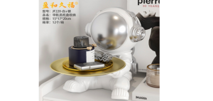 Космонавт  поднос 15*17*20 см(серебро)
