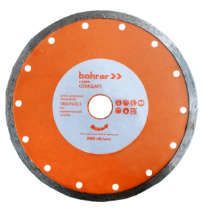 Диск алмазный Bohrer Мастер 115х22,2 (сегмент 7 мм) (сплошной), мокрый рез, по плитке (100/25/1)