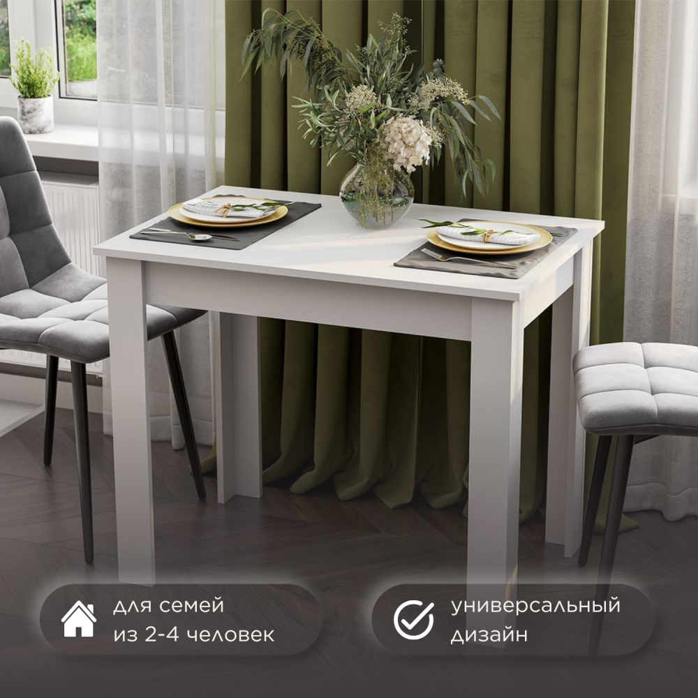 стол + 4 стула (2)