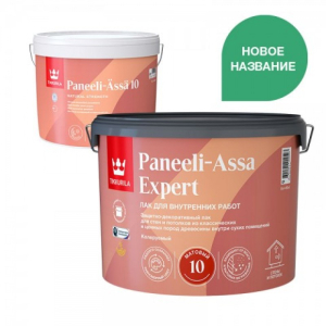 Лак интерьерный PANEELI-ASSA EXPERT EP мат 2,7л (1)