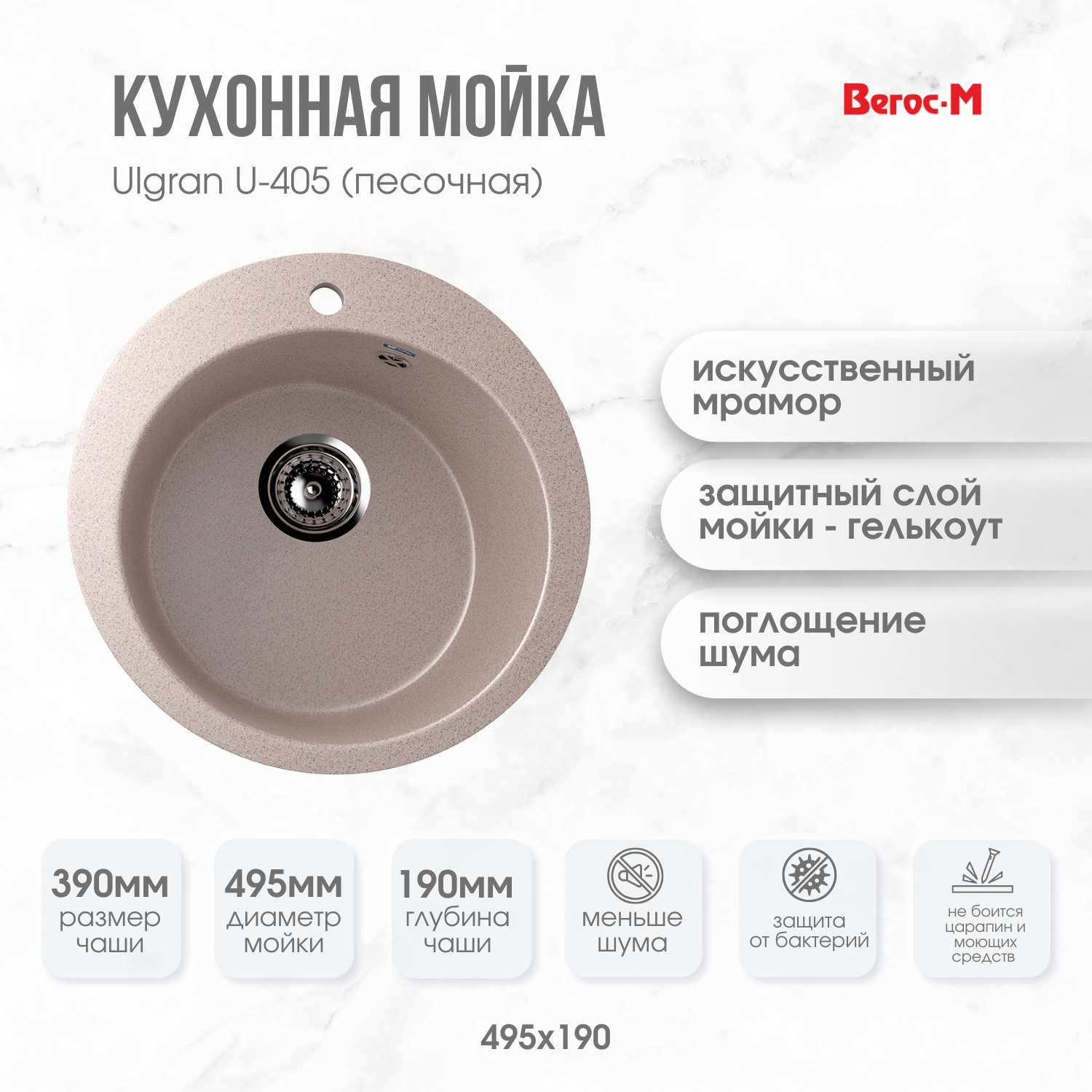 405 песочная