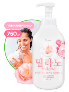 Пенка для душа Milana с экстрактом хлопка и молочными протеинами" (флакон 750 мл)ТМ ГРАСС