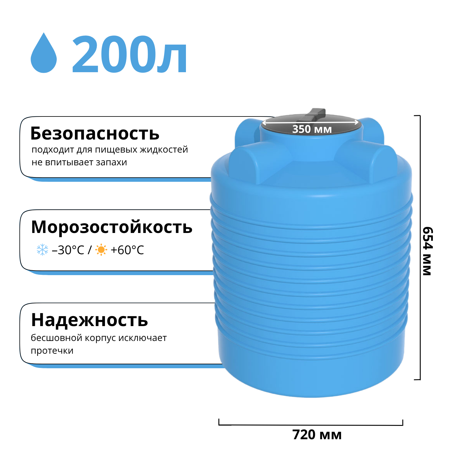 500 л (8)