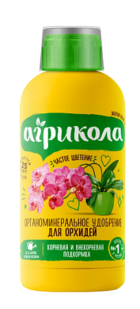 Удобрение Агрикола Аква для комнатных орхидей (фл. 250 мл.)