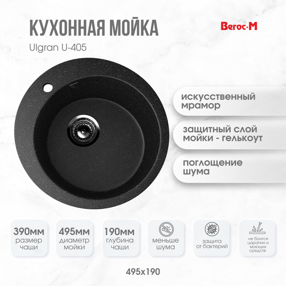 нержавеющая сталь