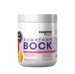 Воск защитный для декоративных штукатурок (0.9 кг) Farbitex Profi (6)