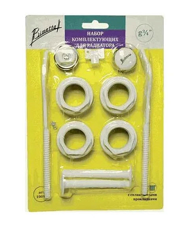 Комплект д/радиаторов BIMETTA 1/2 с 2 кронштейнами