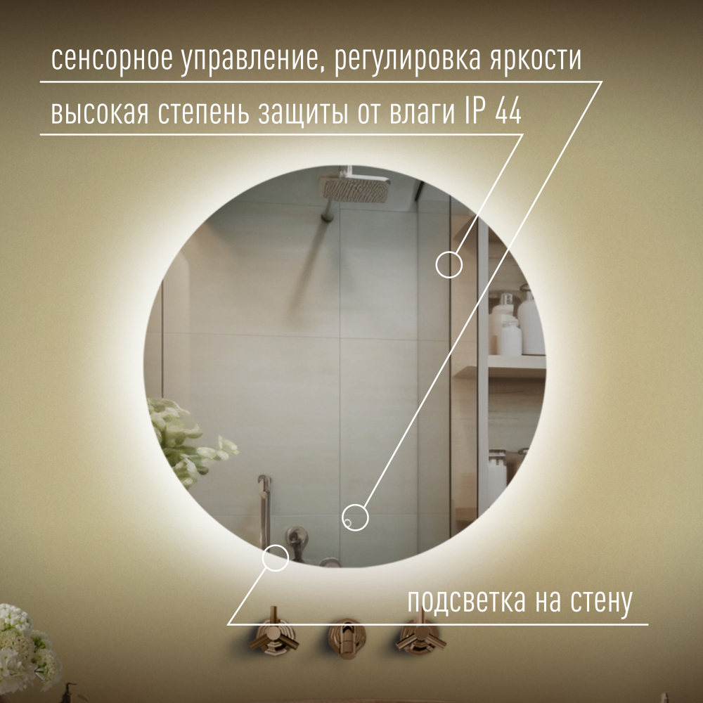 Плаза D650 (сенсорный выключатель) 1