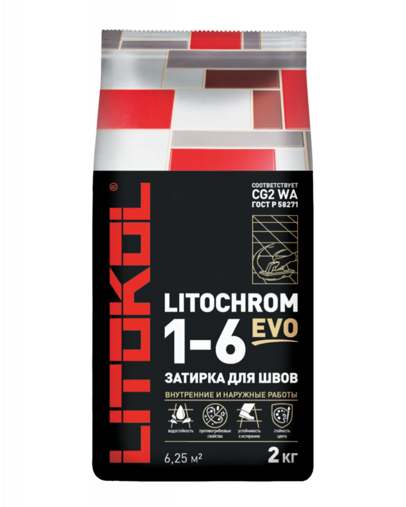 Затирка 2 кг цемен-я влагос-я противогрибк. LITOCHROM 1-6 EVO LE 235 коричневый для швов 1-6 мм (15)