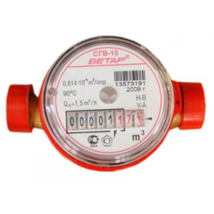 Водосчетчик Бетар с обратным клапаном (24)