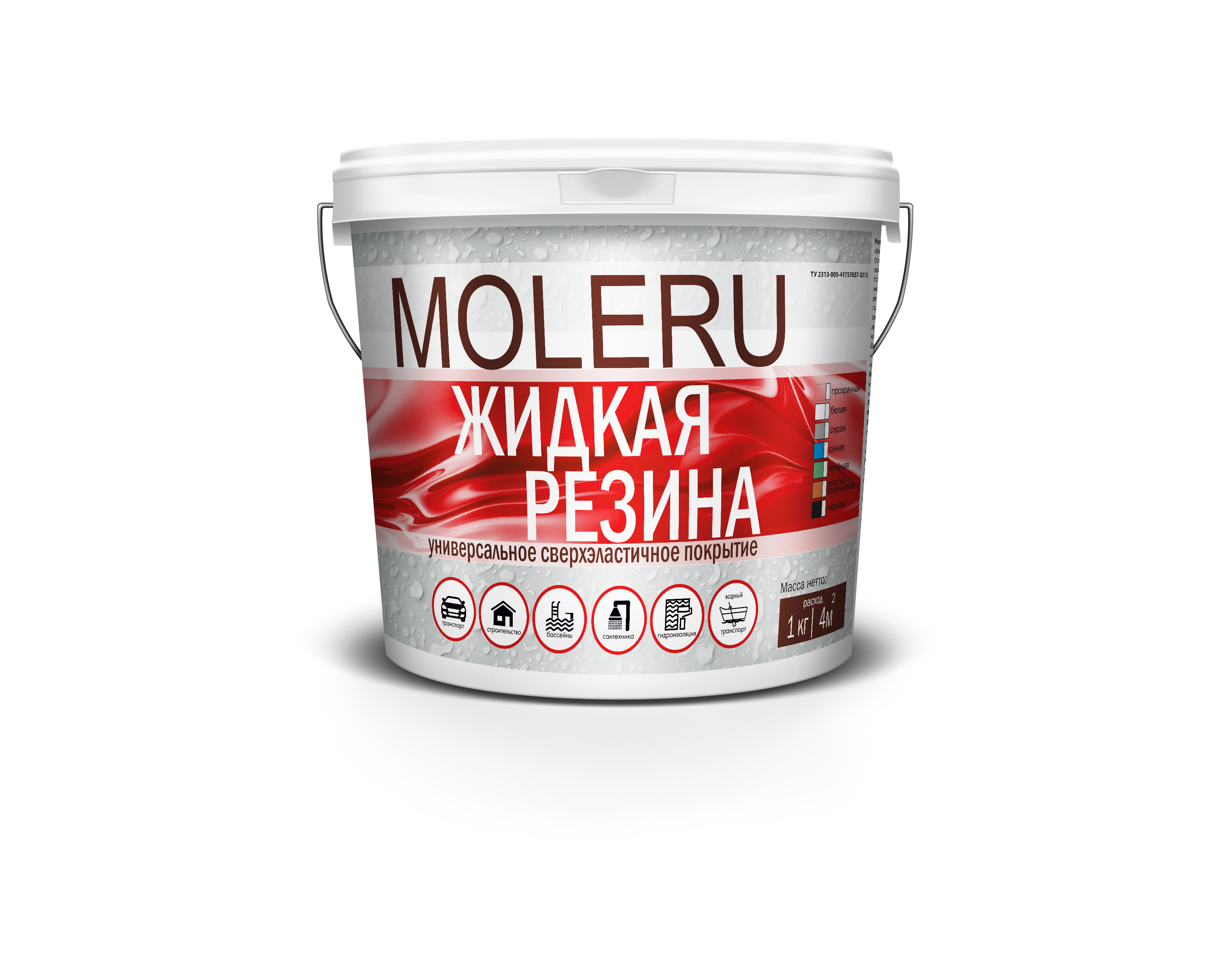 Жидкая резина Moleru ЧЁРНАЯ (1 кг)