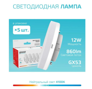 5 гаусс