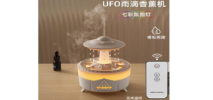 Увлажнитель воздуха грибной дождь230 мл