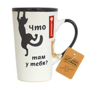 Кружка "Что там у тебя?" 390мл