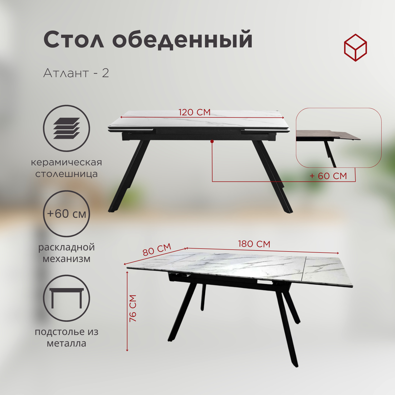 стол + 4 стула (3)