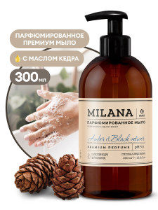 Мыло жидкое парфюмированное  Milana "Amber&Black Vetiver" (300мл) (6)(_6_)ТМ ГРАСС