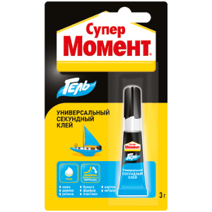 Клей "Супер Момент" Гель Ш/б 3 г (1/120)