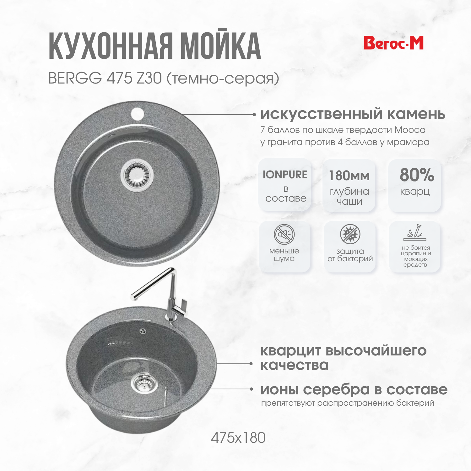 темно серая инфо