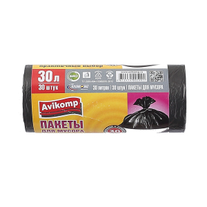 Пакеты для мусора ПНД  30л, 30шт./рулон, черные*50 Avikomp 7 мкм