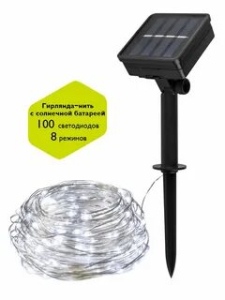 Светильник солнечный гирлянда нить хол. бел. 100 LED ФАZА SLR-G03-100W(_50_)
