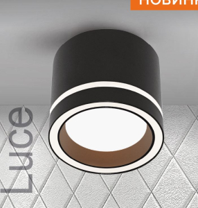 Светильник накладной под лампу GX53 Чёрный LUCE WOLTA 