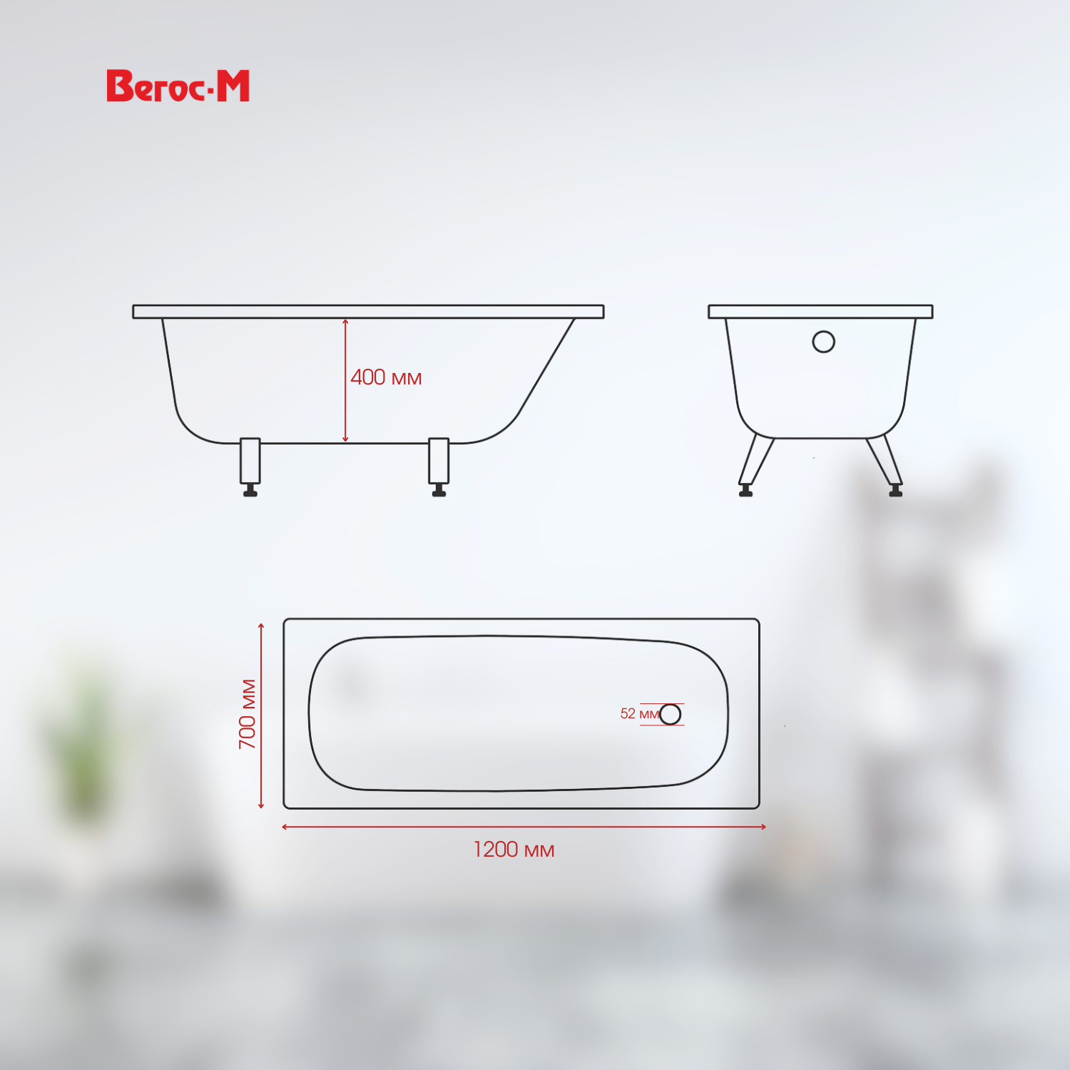 Ванна эмалированная 1200*700*400 Donna Vanna   Белая (Россия)