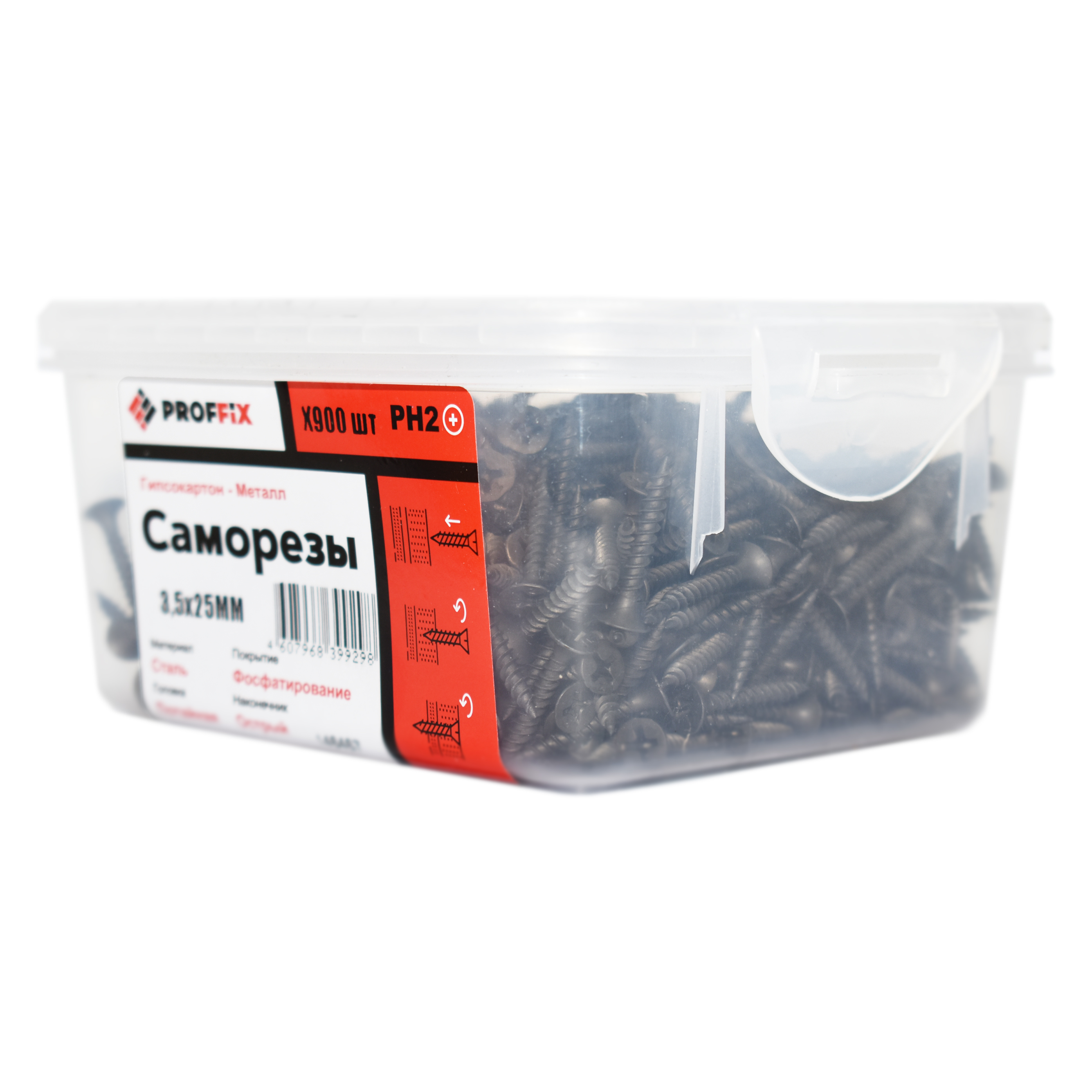 Саморез СГМ 3,5х25 (TWN) (900 шт) - контейнер PROFFIX