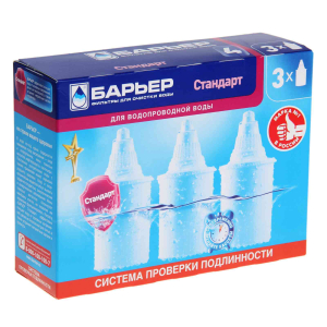 Комплект кассет Барьер Стандарт (3шт)