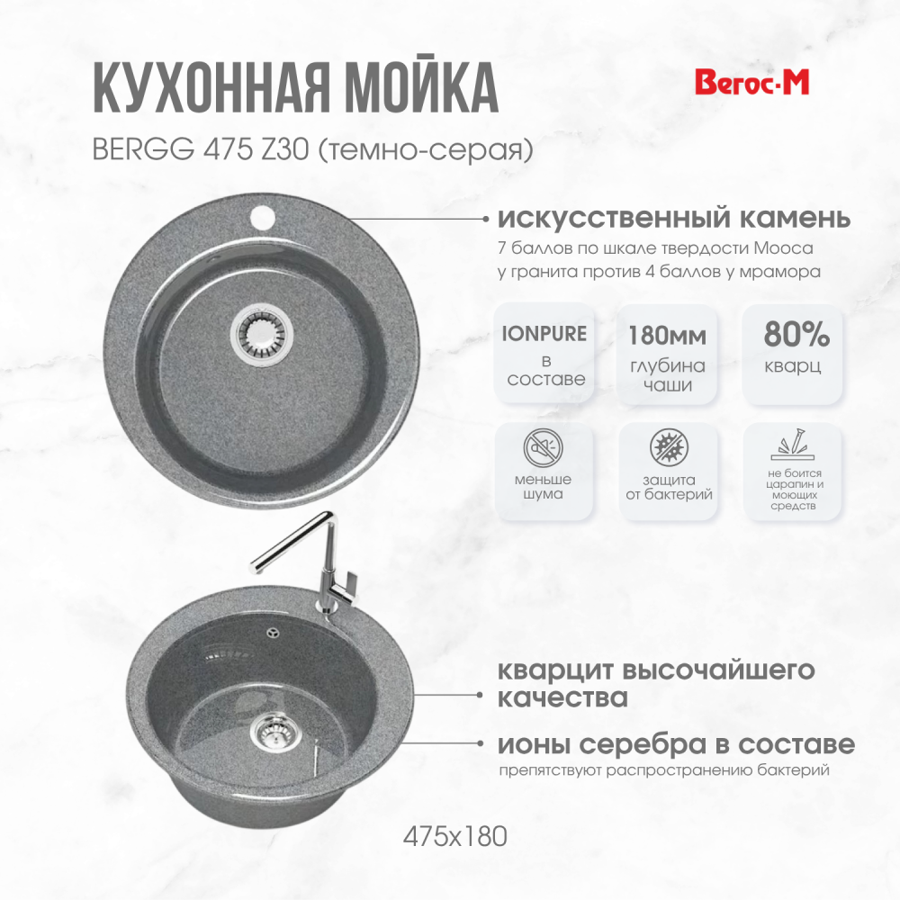 темно серая инфо