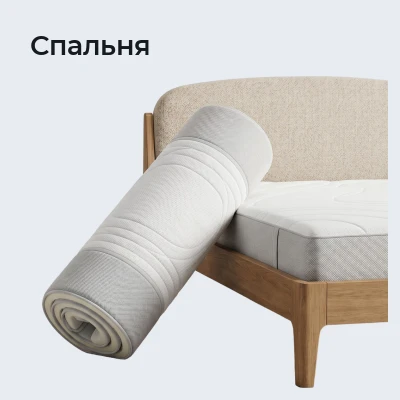 Спальня