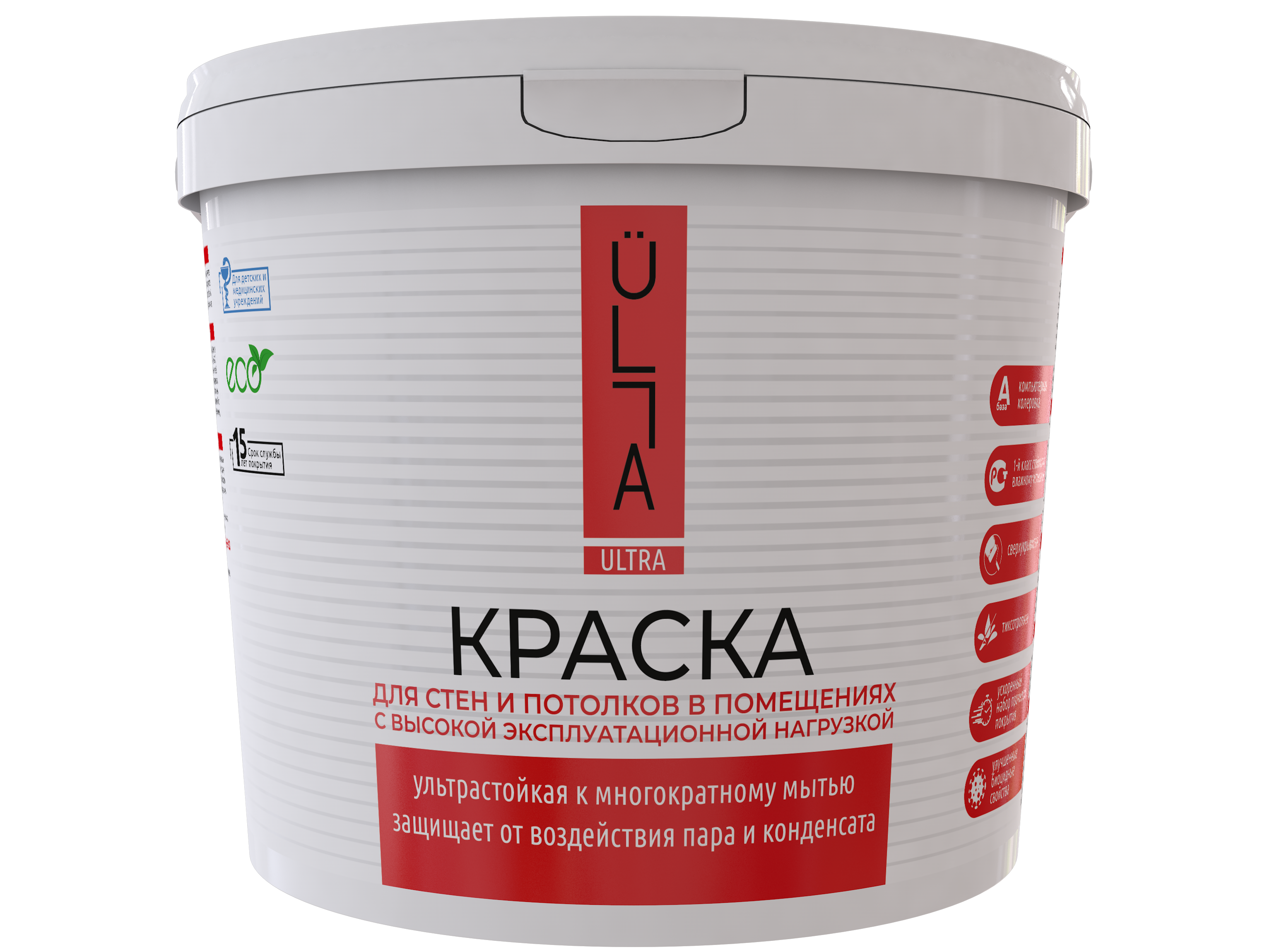 Краска для стен и потолков ультрастойкая к мытью ÜLLA Ultra 9 л "С" (1)