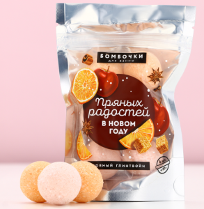 Набор бомбочки для ванны «Пряных радостей», 6х20 г, Новый Год ЧИСТОЕ СЧАСТЬЕ