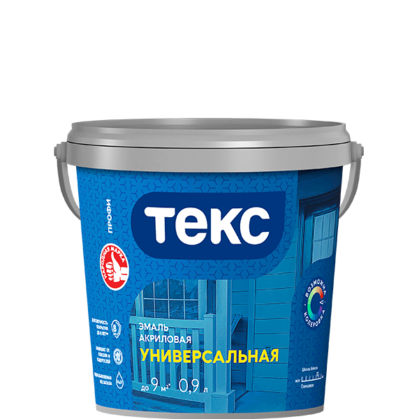 Эмаль универсальная акриловая ПРОФИ А гл 0,9л (18)