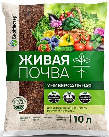 Грунт универсальный 10 л. Живая почва / БиоМастер