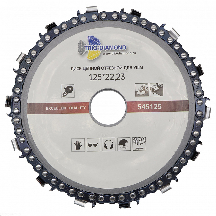 Диск цепной отрезной для УШМ 125*22,23 545125 (50)