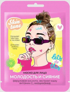 Маска для лица Skin tune в ассортименте