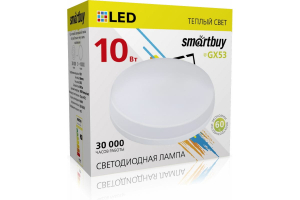 Лампа светодиодная 10Вт 3000К GX53 Smartbuy(10/100)
