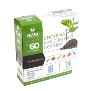 Полив капельный ЖУК от емкости 60 растений 4718
