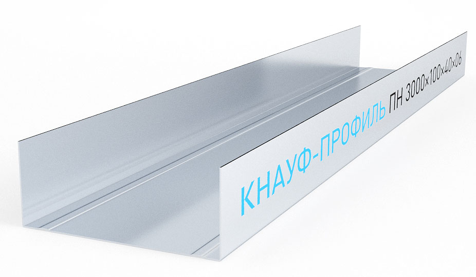 Профиль направляющий ПН 100*40*3000*0,6 КНАУФ (12/288)