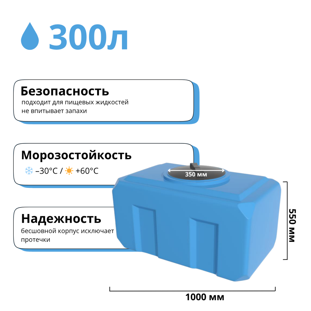 500 л (12)